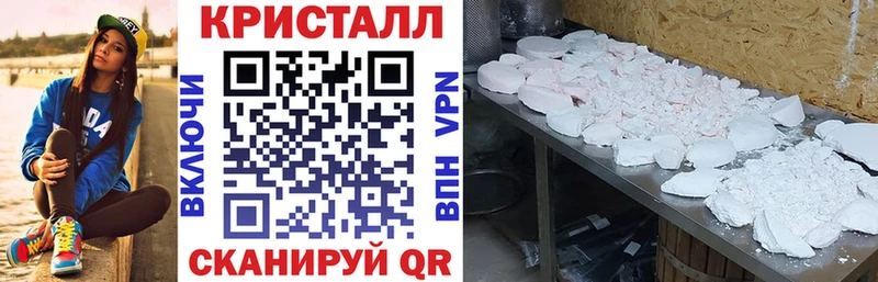 АМФЕТАМИН Розовый  omg зеркало  Ливны 