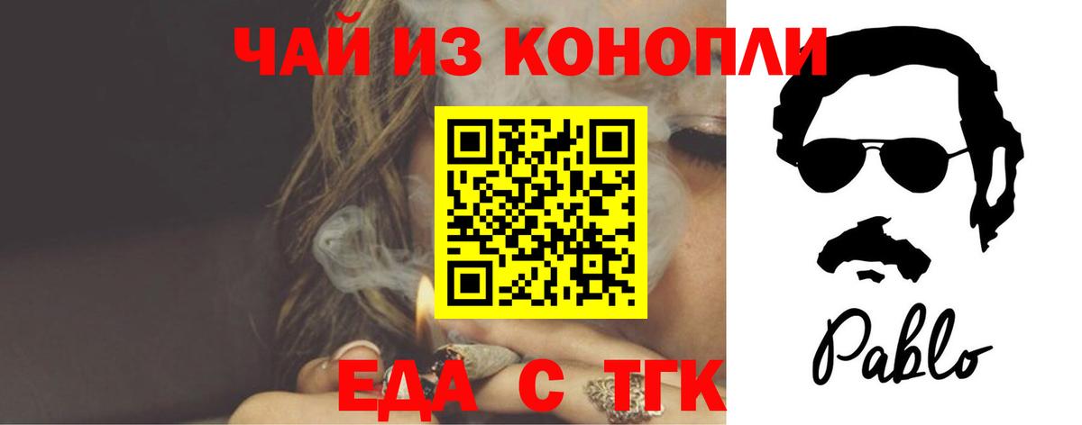 Ливны  Canna-Cookies марихуана  Вход с VPN 