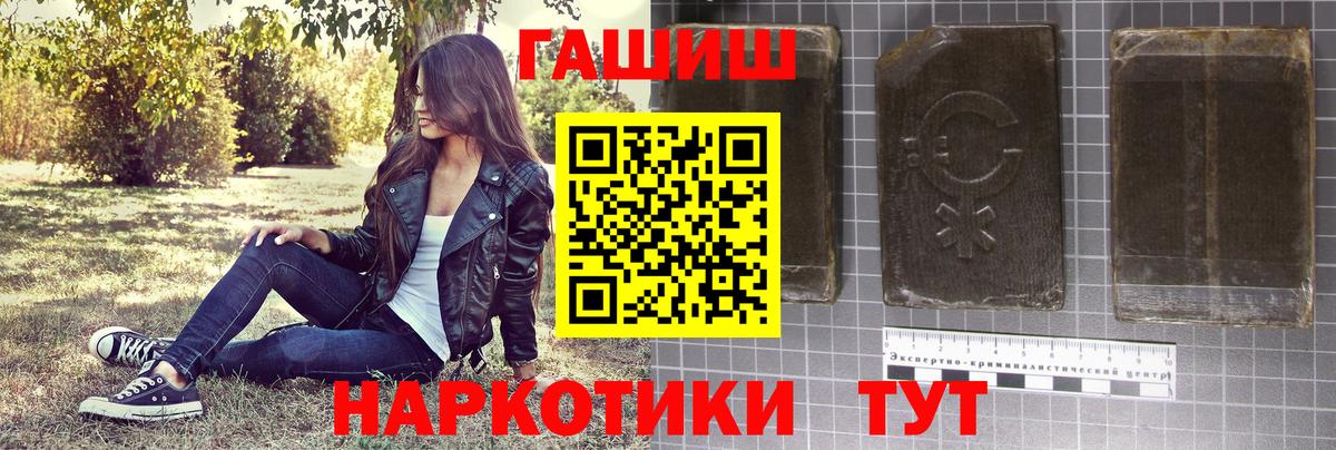ГАШ убойный Ливны