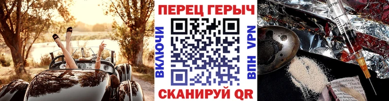 Героин герыч Ливны