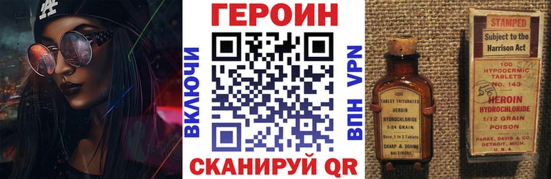 цены   Ливны  Героин Афган 