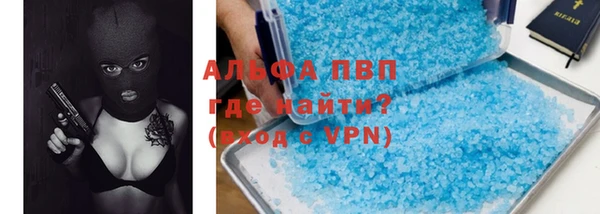 скорость mdpv Новокубанск