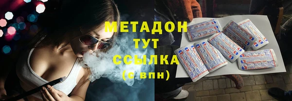 кокаин Няндома