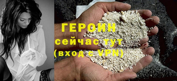 мефедрон Видное