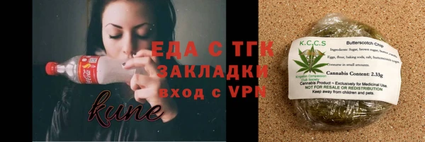 винт Нязепетровск