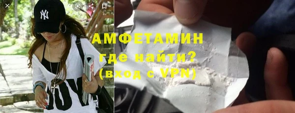 кокаин Няндома