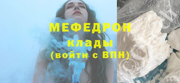 кокаин Няндома