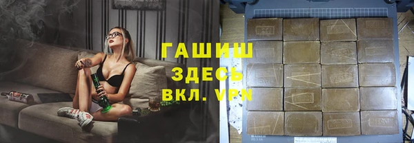 спиды Новозыбков