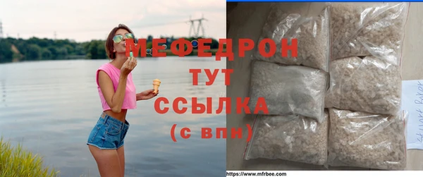 спиды Новозыбков