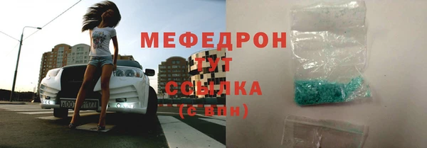 таблы Весьегонск