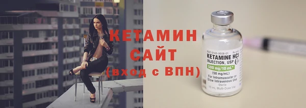 кокаин Няндома