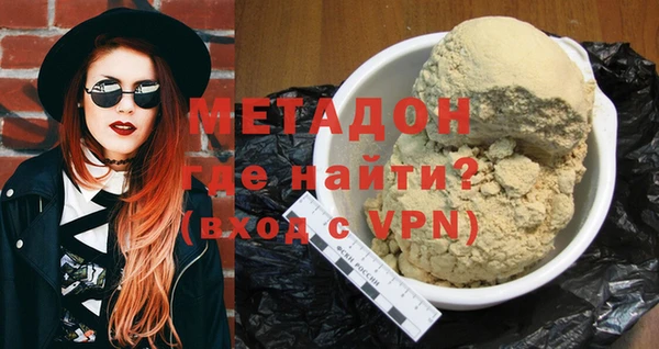 MDMA Premium VHQ Нягань