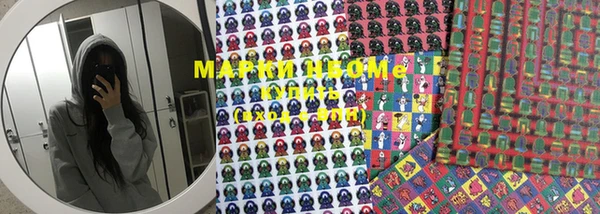 MDMA Premium VHQ Нягань
