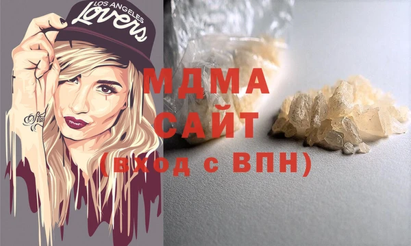 мефедрон Видное