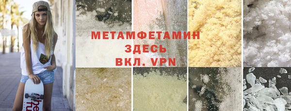 спиды Новозыбков