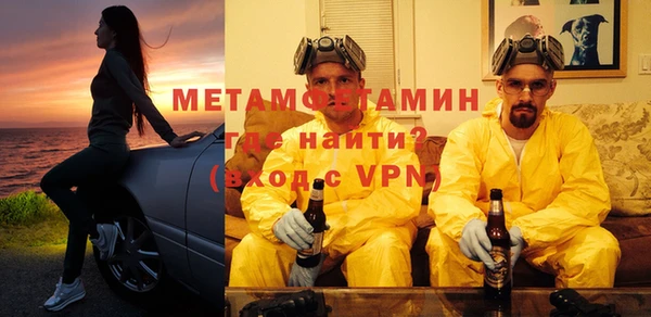 винт Нязепетровск
