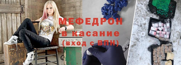 спиды Новозыбков