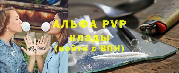 скорость mdpv Новокубанск