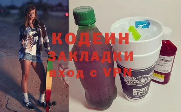 спиды Новозыбков