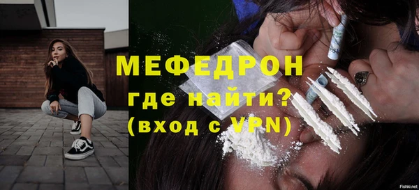 MDMA Premium VHQ Нягань