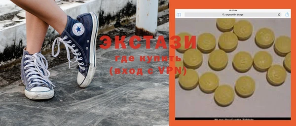 MDMA Premium VHQ Нягань