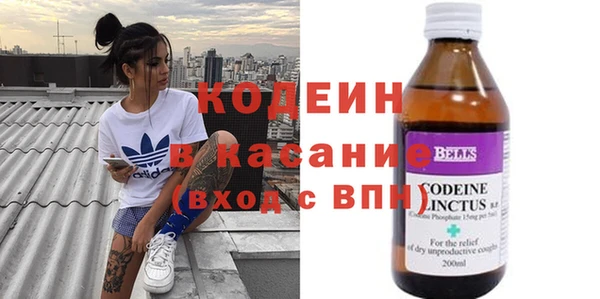 кокаин Няндома
