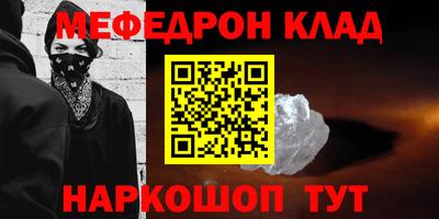 МДПВ Гусиноозёрск