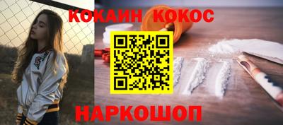 spice Донской