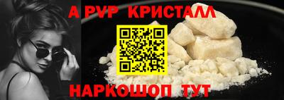 МДПВ Гусиноозёрск