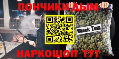мескалин Дубна