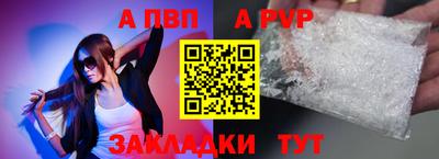 МДПВ Гусиноозёрск