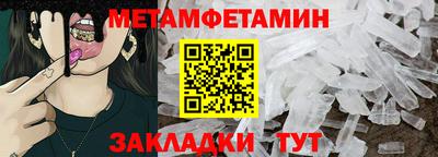 МДПВ Гусиноозёрск