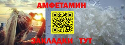 МДПВ Гусиноозёрск