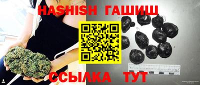 марихуана Гусь-Хрустальный