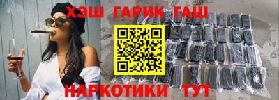 марихуана Гусь-Хрустальный