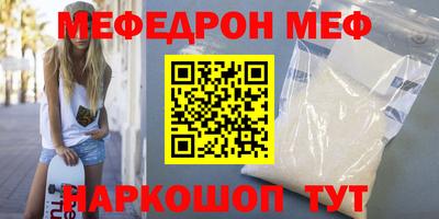МДПВ Гусиноозёрск