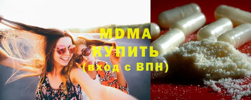 MDMA кристаллы  что такое наркотик  Ливны 