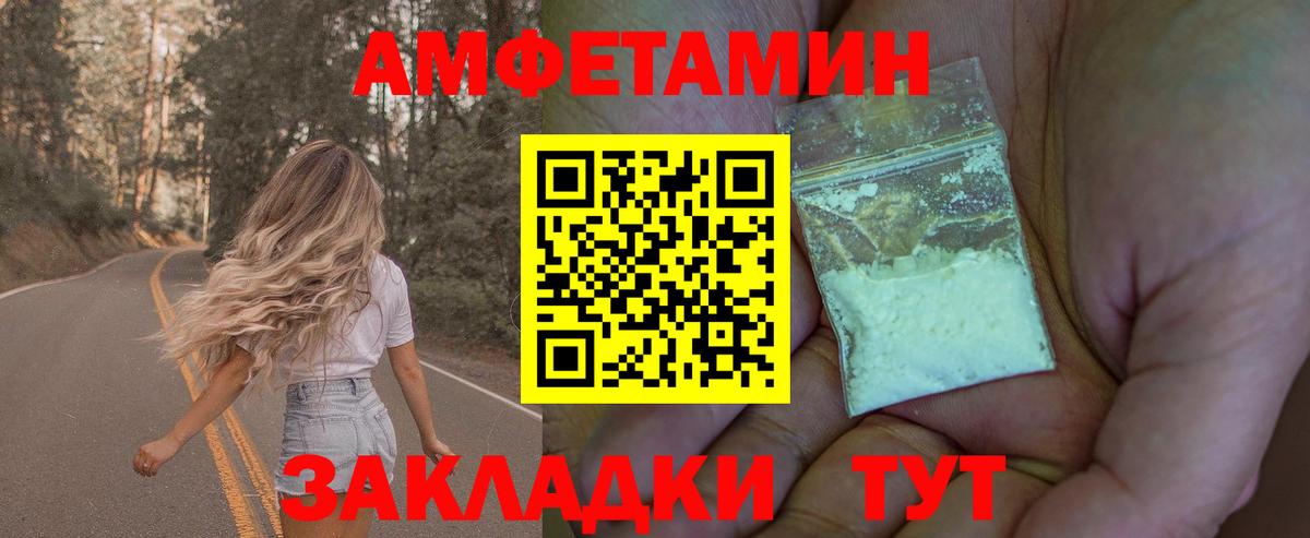Ливны  Метамфетамин кристалл  Метамфетамин кристалл  Вход с VPN 