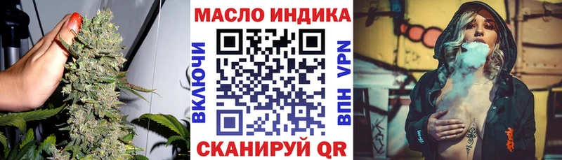 где найти наркотики  Ливны  ТГК THC oil 