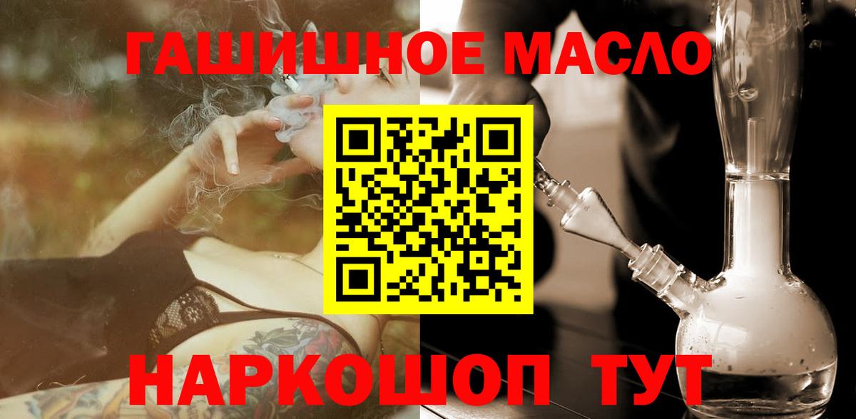 Дистиллят ТГК Wax Ливны