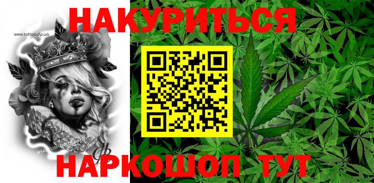 Марихуана  Вход с VPN  НБОМе  ГАШ  Ливны  ГАШИШ  Бошки Шишки  Cocaine  Меф кристаллы 