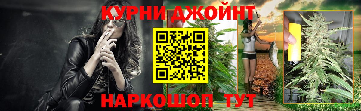 Бошки марихуана Ganja  Шишки марихуана марихуана  Вход с VPN  Ливны 