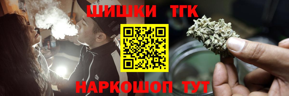 Каннабис ГИДРОПОН Ливны